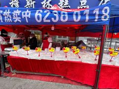 -穆斯美糕点店(景星南街店)