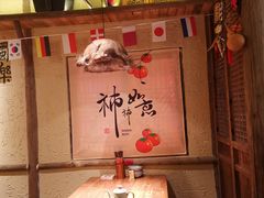 -泥糊破店小酒馆·团建聚餐(南京西路店)