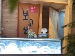 -相思蜜哒(西塔街店)