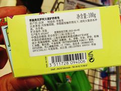 -GranVida生活超市(海信广场店)
