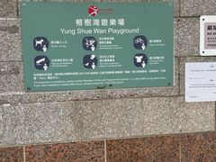 -南丫岛