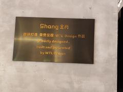 -金尚源SHANG