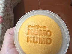 -KUMO KUMO甜品·冰淇淋(深圳壹方城店)
