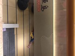 -钓鱼岛洗浴休闲会馆(卫星路店)