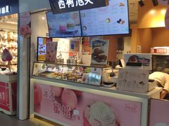 -西树泡芙(正佳店)