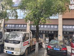 -高桥现代商贸城