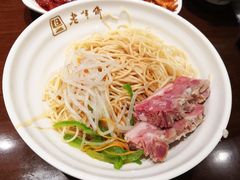 -老半斋(福州路店)