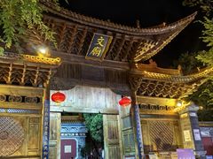 -大理文庙(大理古城)