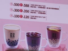 -满记甜品(友谊国贸城店)
