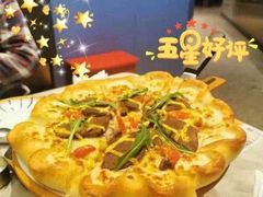 -必胜客(瑞虹店)