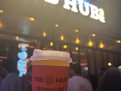 -HIB HUB公社(解放西路店)