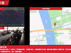 -锐擎卡丁车主题乐园(郊野公园店)