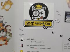 -猫尾侦探俱乐部·剧本杀·狼人杀