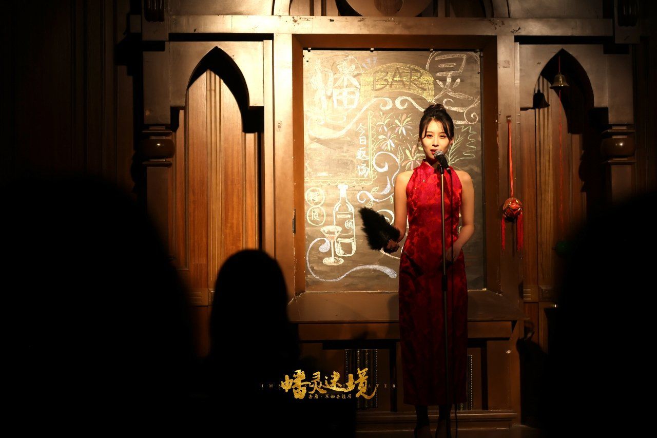 浸没式演绎幡灵迷境