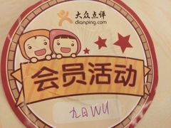 -久宴·天目湖大鱼头(恐龙园店)