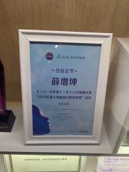 -西安伊美尔医疗美容医院