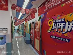 -童程童美·信息学竞赛·机器人编程·少儿编程(万寿路校区)