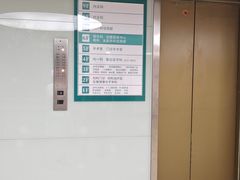 -广州仁爱天河医院