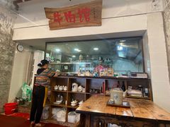 -国强牛肉(洋河总店)