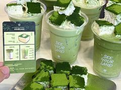 -仙雨林·奶茶鲜果茶(书院巷店)