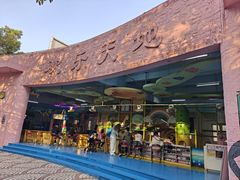-顺德大良半月城游乐场