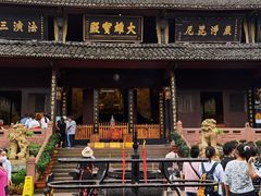 -峨眉山报国寺
