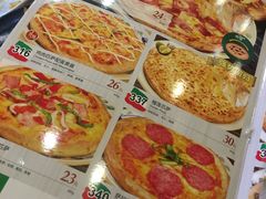 -萨莉亚意式餐厅(星海广场店)