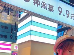 -鸡遇虾煲干锅火锅(小寨金莎店)