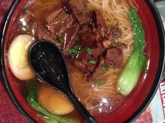 苏式牛肉面-六乃喜(北园大街)