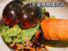 皮蛋辣椒擂茄子-炊烟小炒黄牛肉(中心印象城店)