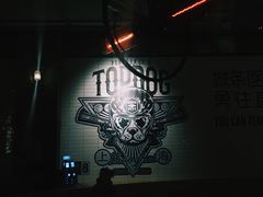 -Moka Bros 摩卡站(嘉华店)