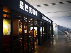 门面-星巴克(无锡高铁站店)