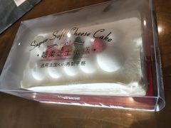 -好利来(北美N1店)