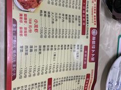 菜单-顺德哥卜卜贝(旗舰店)