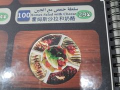 -阿拉伯萨娜餐厅(石马社区店)
