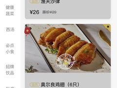 -卡朋西餐(较场西路店)