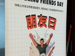 -BiM综合体能训练中心(漕河泾绿洲馆)
