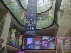 -鹏欣水游城
