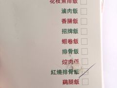 -享德来便当(星汇店)