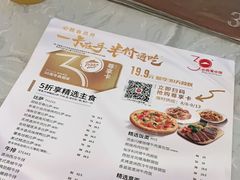 -必胜客(上地华联店)