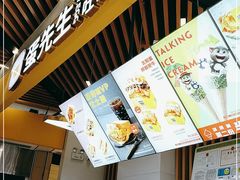 -蛋先生·爆蛋吐司(天一广场店)