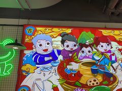 -蛙一刀·麻椒鱼火锅(金仙桥店)