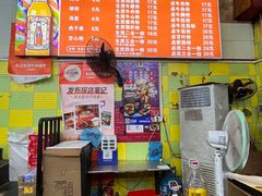 -王记生烫牛杂面馆(兰陵路店)