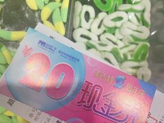 -新汇大融城