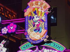 -豫园