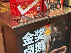 -陈鹏鹏潮汕菜(宝安机场T3航站楼店)