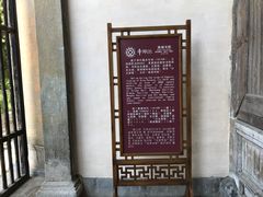 -南湖书院