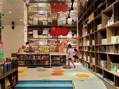 -扶光书店(中环店)