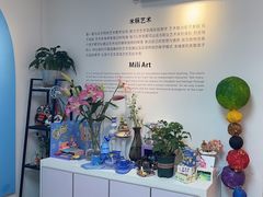 -米秝艺术Mili Bloom(天山校区)