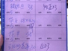 -秋姐美食店(旅游大道店)